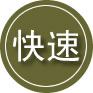 白碱滩区24小时道路救援