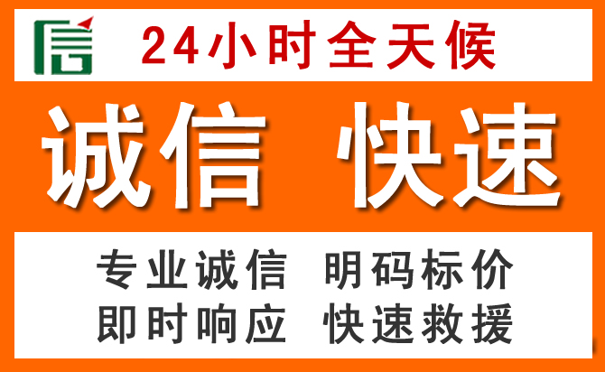 如何制定合理价格策略缓解白碱滩区道路救援售后压力