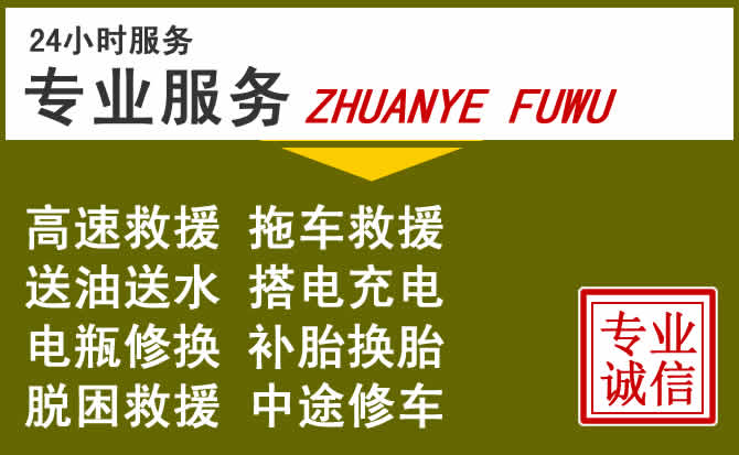 新能源汽车保有量攀升，白碱滩区道路救援行业未来发展新趋势解析