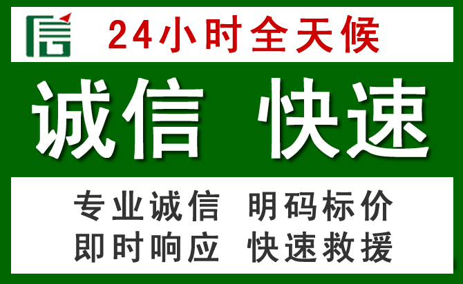 白碱滩区道路救援 白碱滩区汽车救援